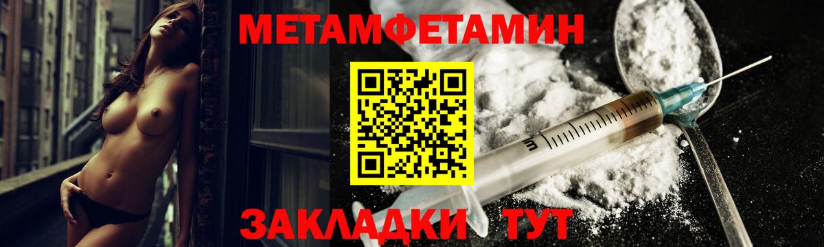 АМФ VHQ Новоалександровск