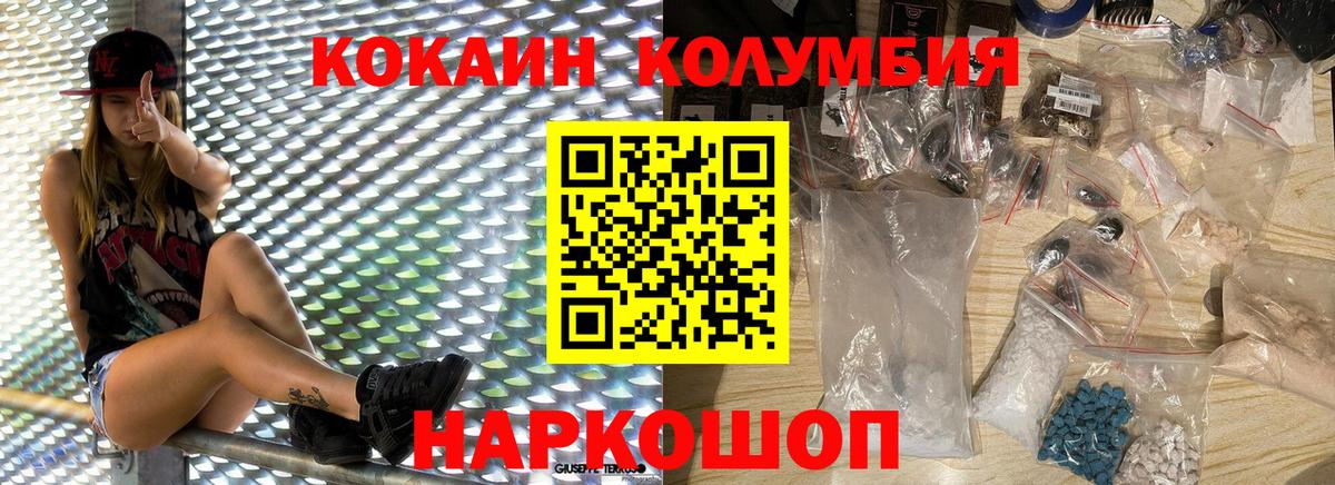 Кокаин  Вход с VPN  КОКАИН 97%  Новоалександровск  Кокаин 99% 