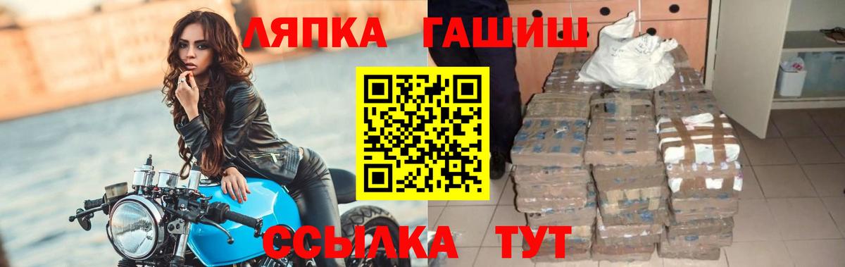 ГАШ hashish  Вход с VPN  Новоалександровск  ГАШИШ индика сатива 