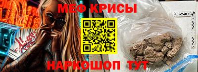 метамфетамин Керчь