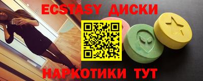 дмт Бугуруслан