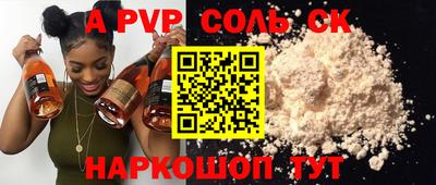 гидропоника Бузулук