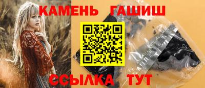 гидропоника Бузулук