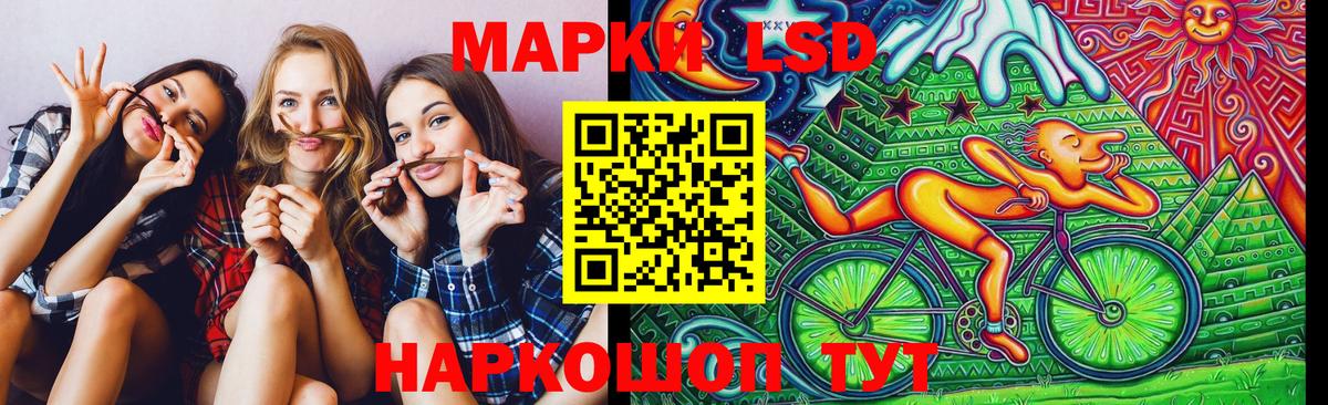 Новоалександровск  Наркотические марки  Вход с VPN  Марки N-bome 1,8мг 
