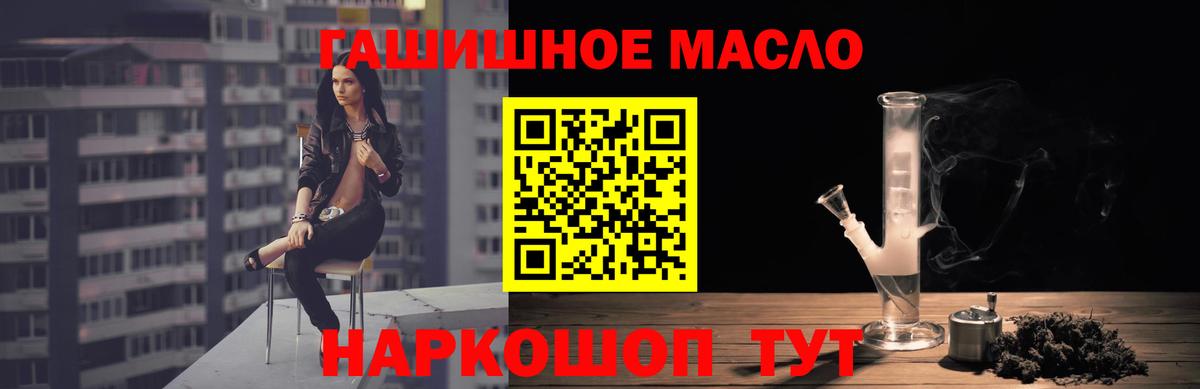 Дистиллят ТГК жижа Новоалександровск