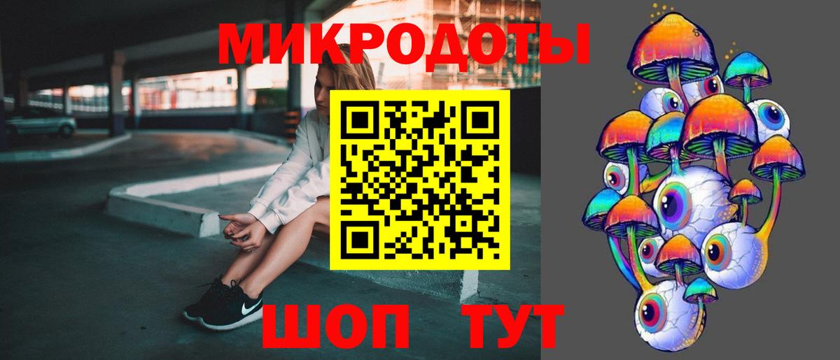 Галлюциногенные грибы мицелий Новоалександровск
